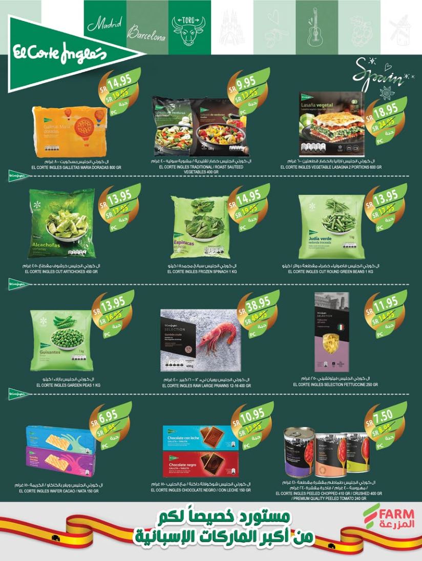 farm-superstores offers from 12feb to 18feb 2025 عروض اسواق المزرعة من 12 فبراير حتى 18 فبراير 2025 صفحة رقم 25